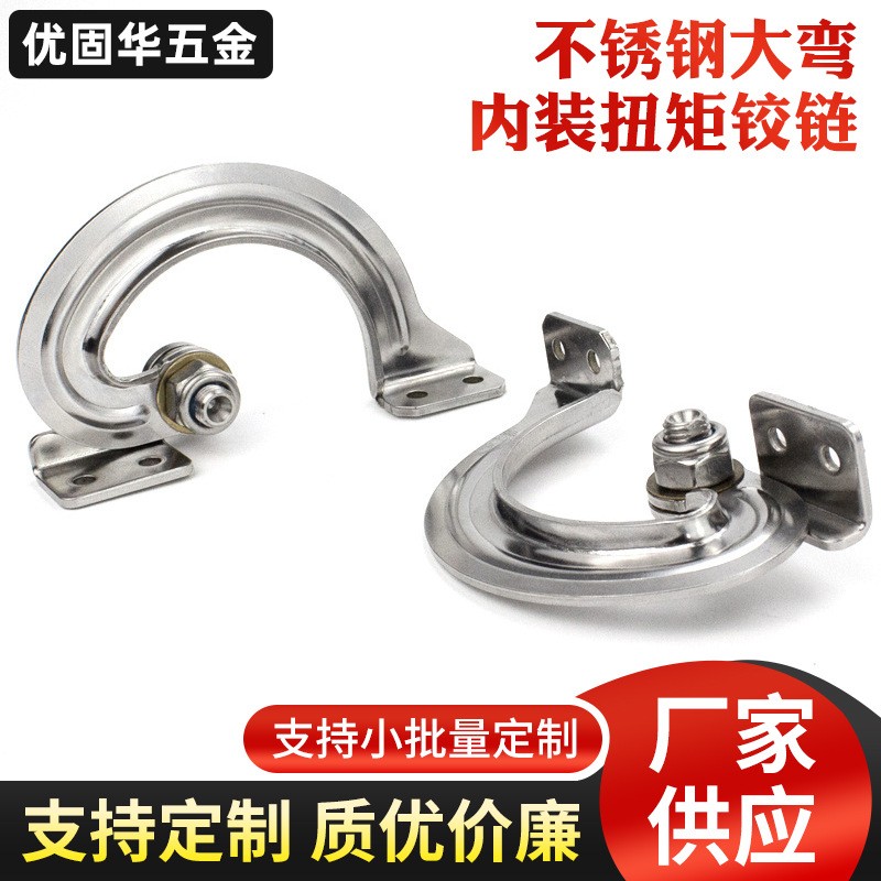 Furniture Hardware Wholesale - 304ステンレス鋼ヒンジ付き室内トルク、ヒンジ付き家具キャビネット、目に見えない美的ヒンジ、大型、隠すために使用、卸売