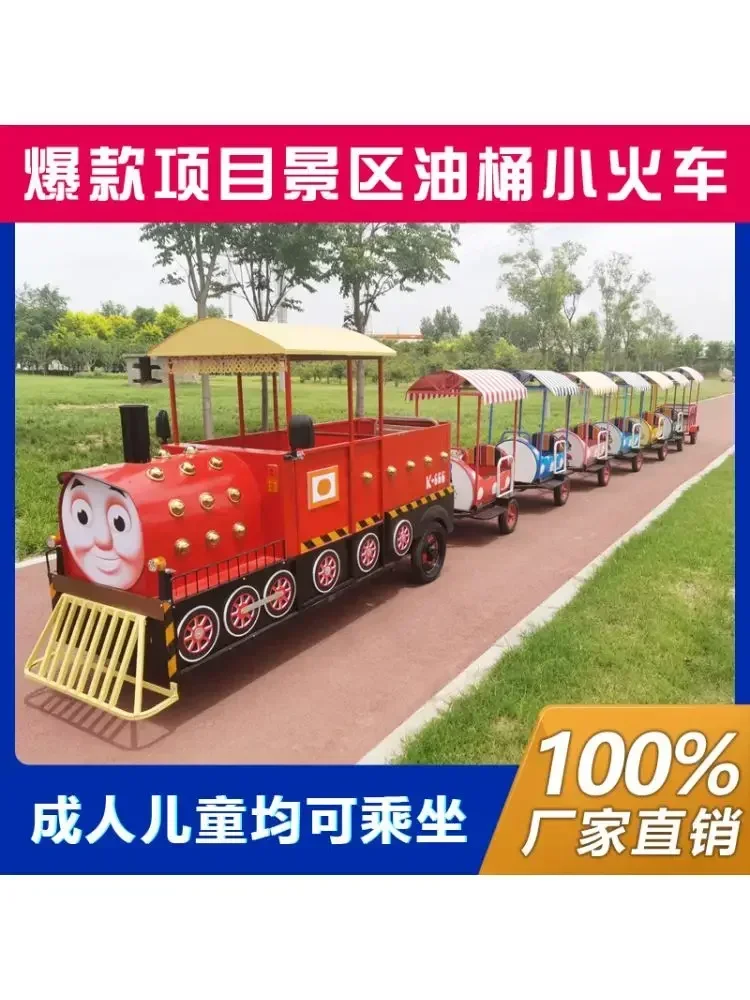 景勝公園広場に設置可能なトラックレス列車、ショッピングモール - Furniture Hardware Shop のレビューと価格